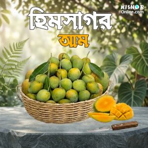 হিমসাগর আম