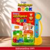 ShikkhaKosh Intelligence Talking Book for Kid