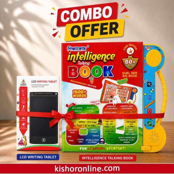 ShikkhaKosh Intelligence Talking Book + Tablet Combo
